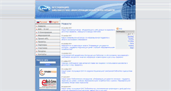 Desktop Screenshot of bik.org.kg